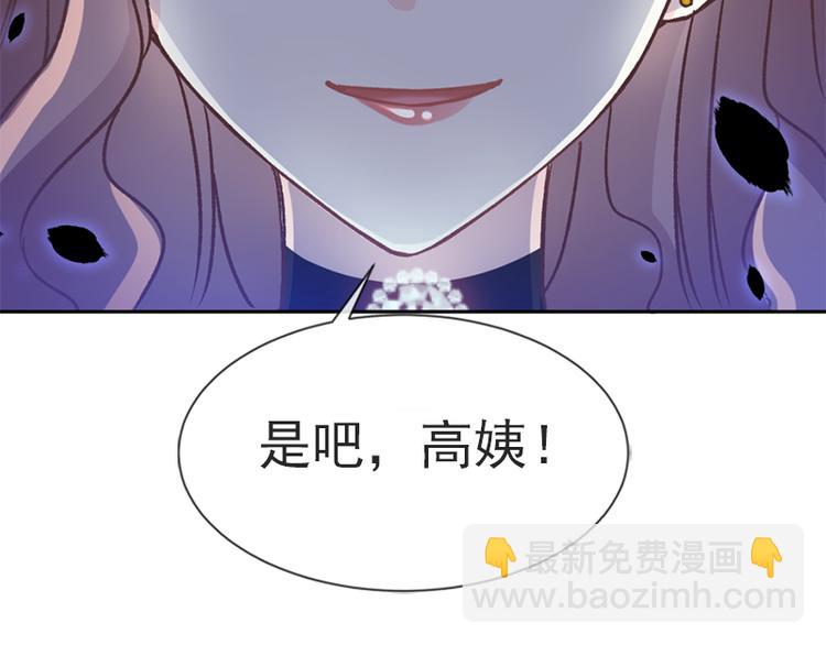 第7话 派系斗法18