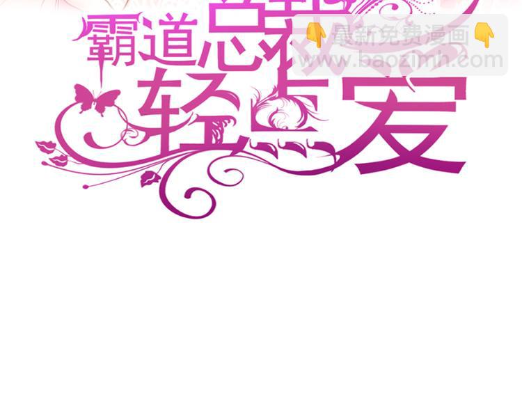第7话 派系斗法2