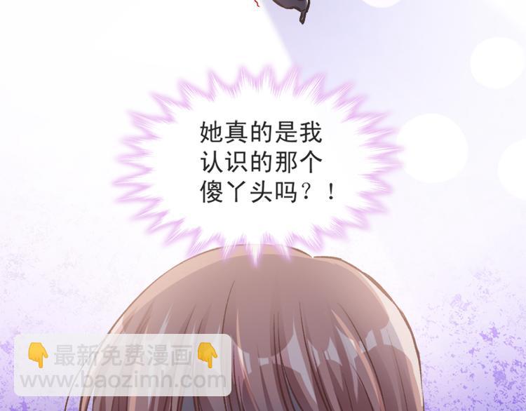 第7话 派系斗法24
