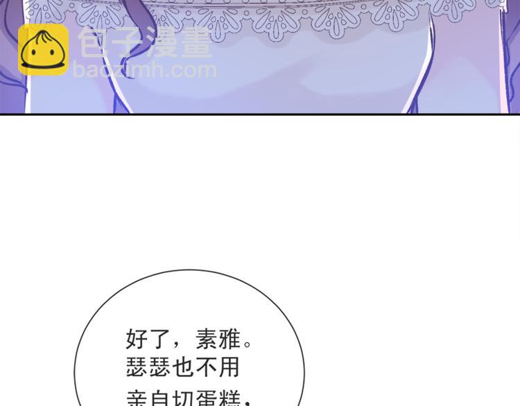 第7话 派系斗法26