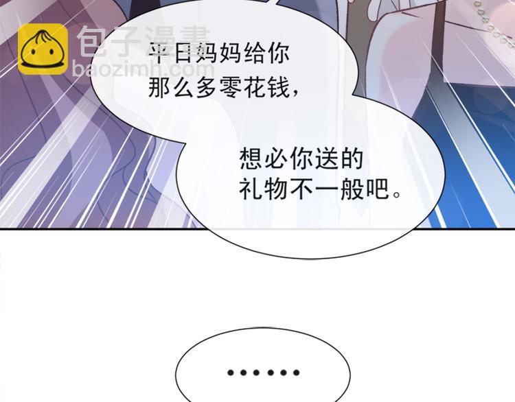第7话 派系斗法40