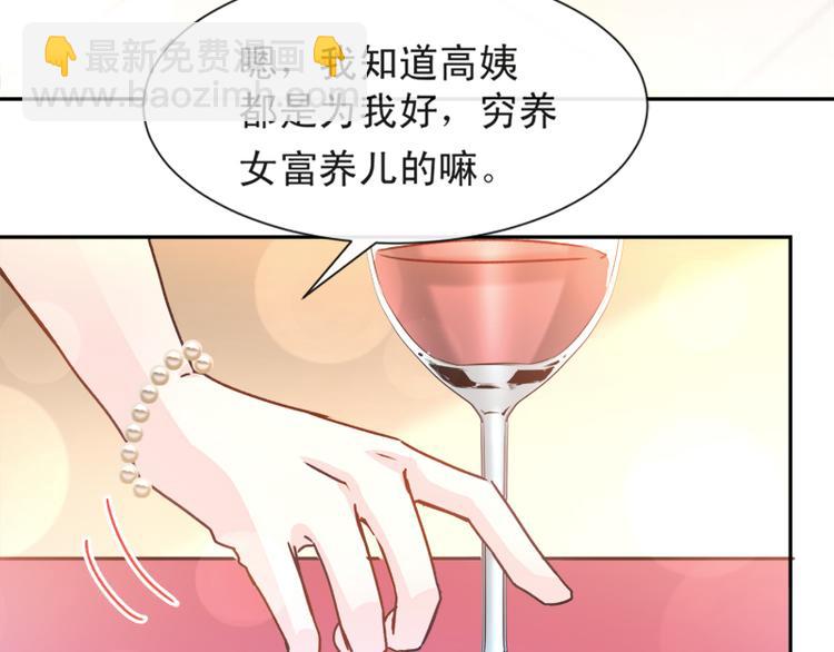 第7话 派系斗法69