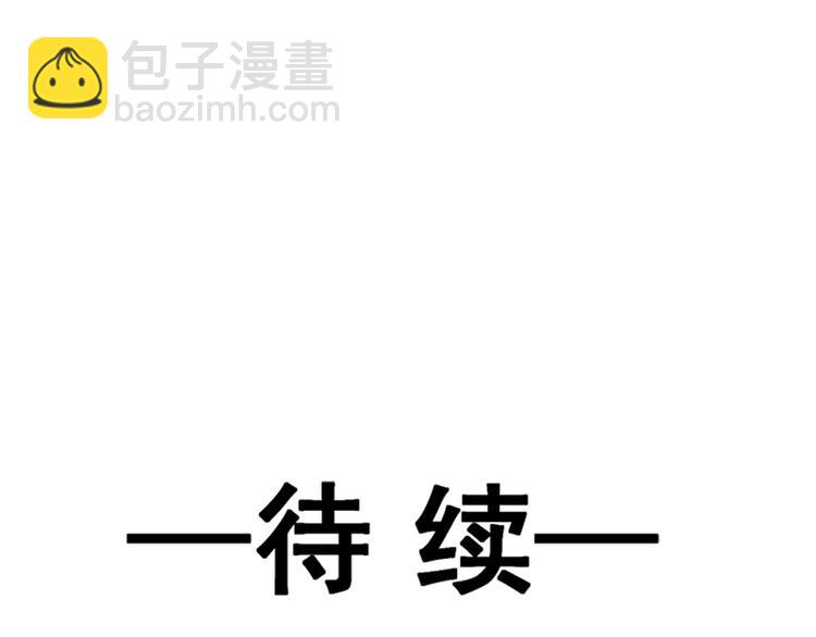 第7话 派系斗法75