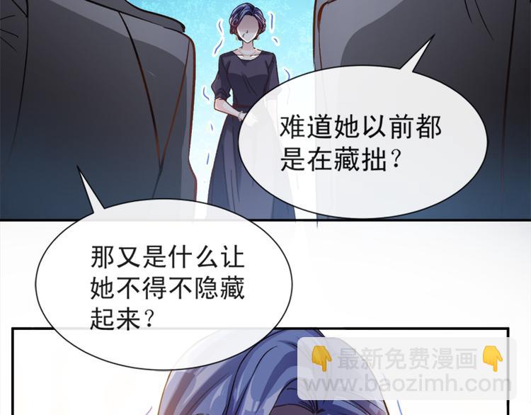 第8话 如你一样美丽的曲子25