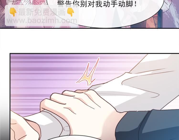 第8话 如你一样美丽的曲子44