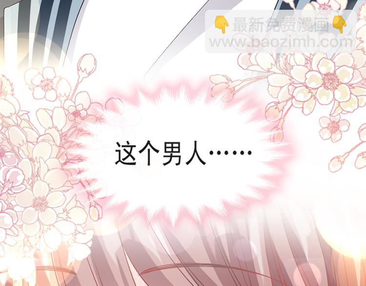 第13话 闷葫芦开花了30