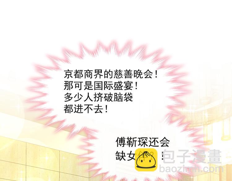 第18话 你是我的了11