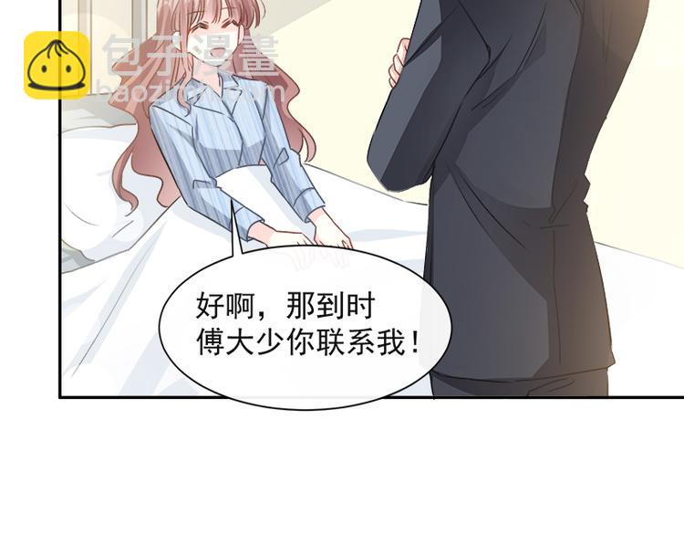 第18话 你是我的了15