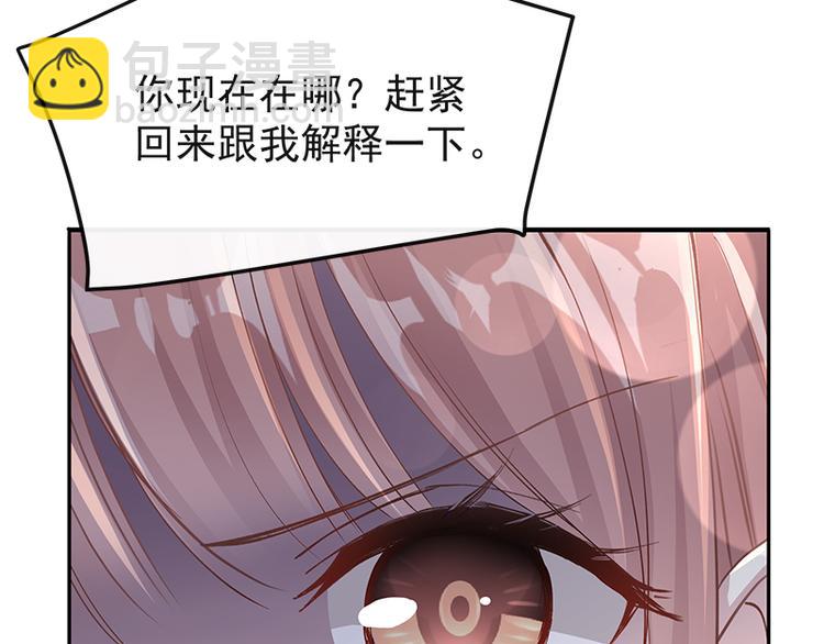 第18话 你是我的了38