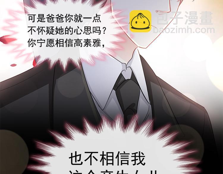 第18话 你是我的了43