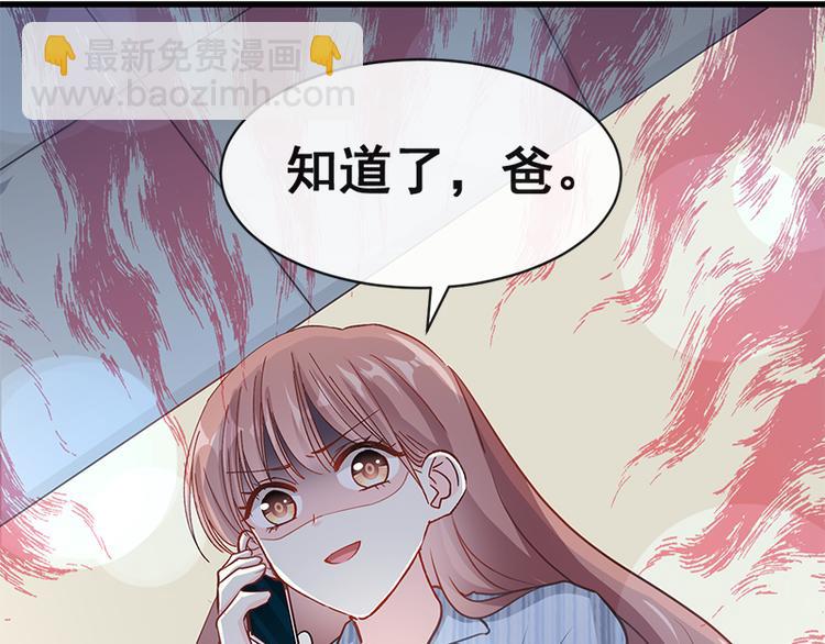 第18话 你是我的了64