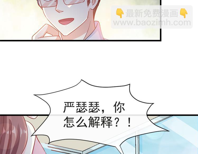 第24话 学校风云28