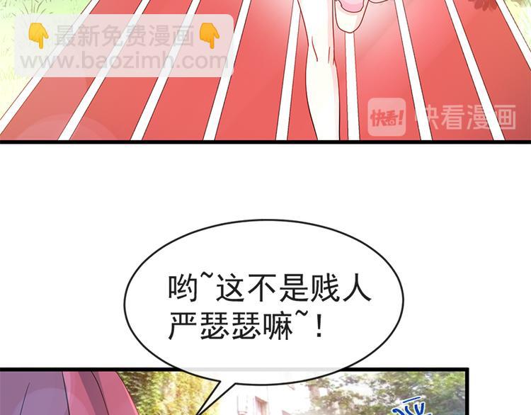 第24话 学校风云47