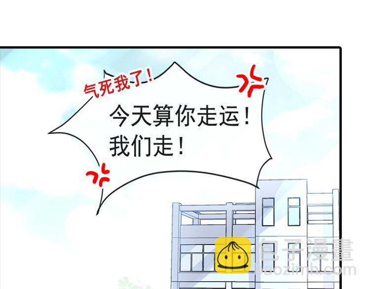 第24话 学校风云71