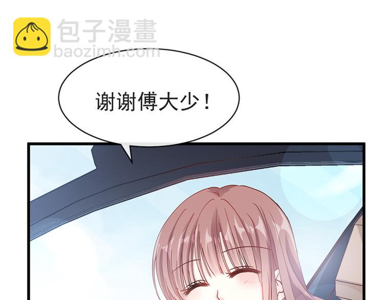 第24话 学校风云9