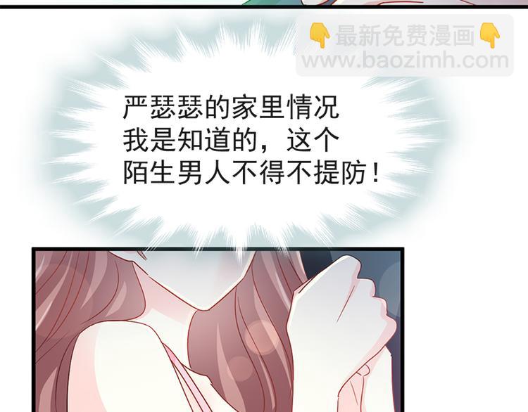 第26话 特殊关系12
