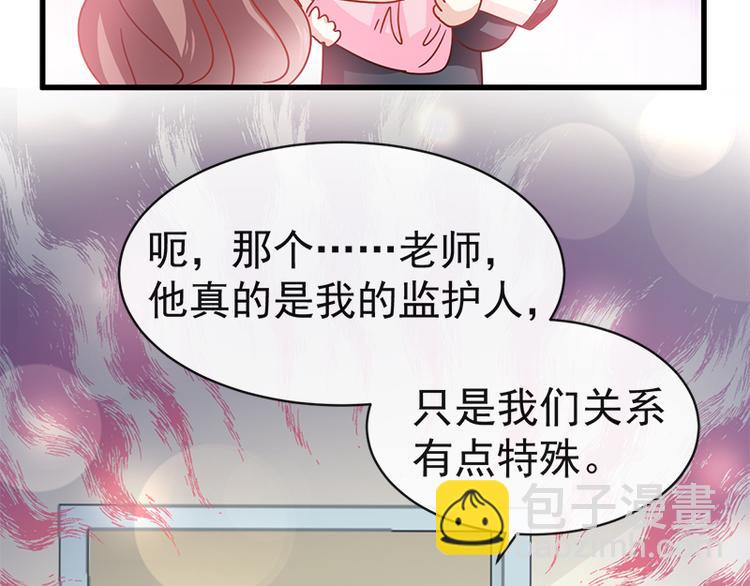 第26话 特殊关系29