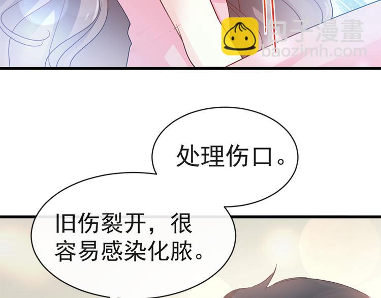 第26话 特殊关系71