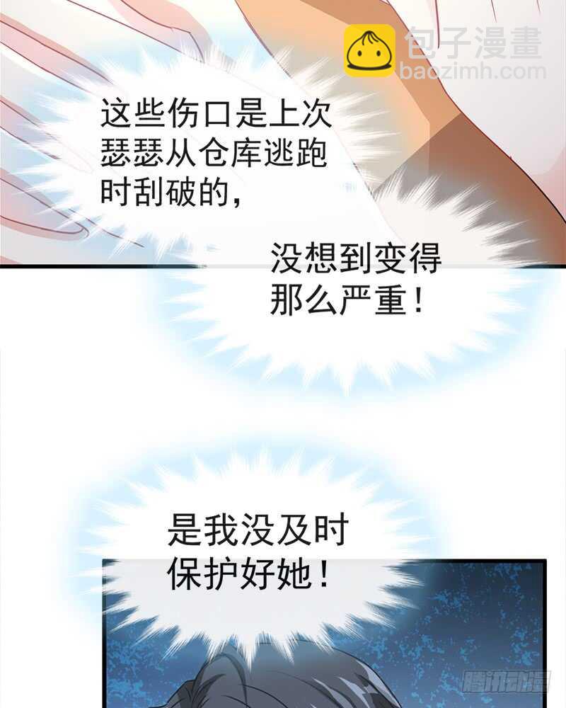 第28话 赶紧带她回家15