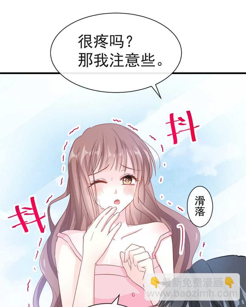 第28话 赶紧带她回家18
