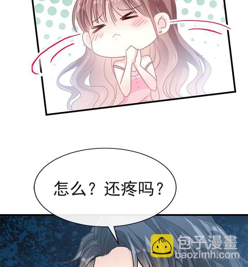 第28话 赶紧带她回家25
