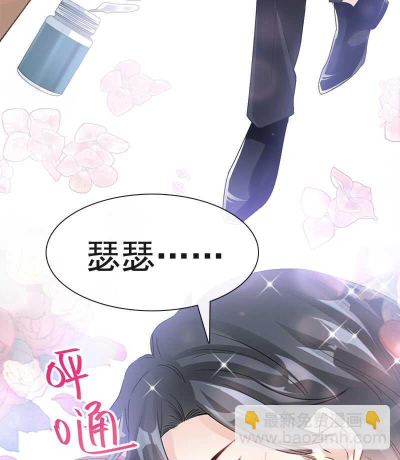 第28话 赶紧带她回家46