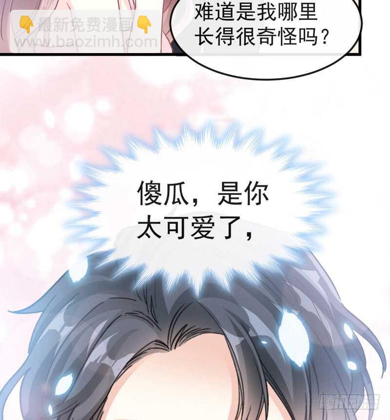 第30话 想占为己有10
