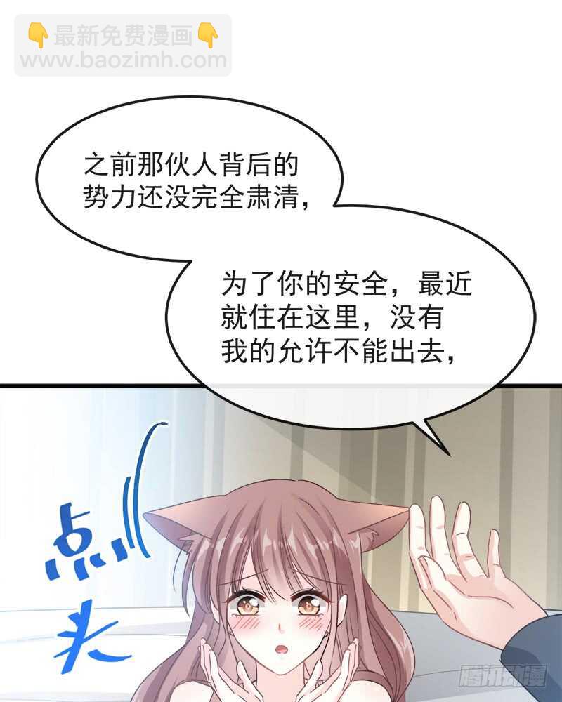 第30话 想占为己有12
