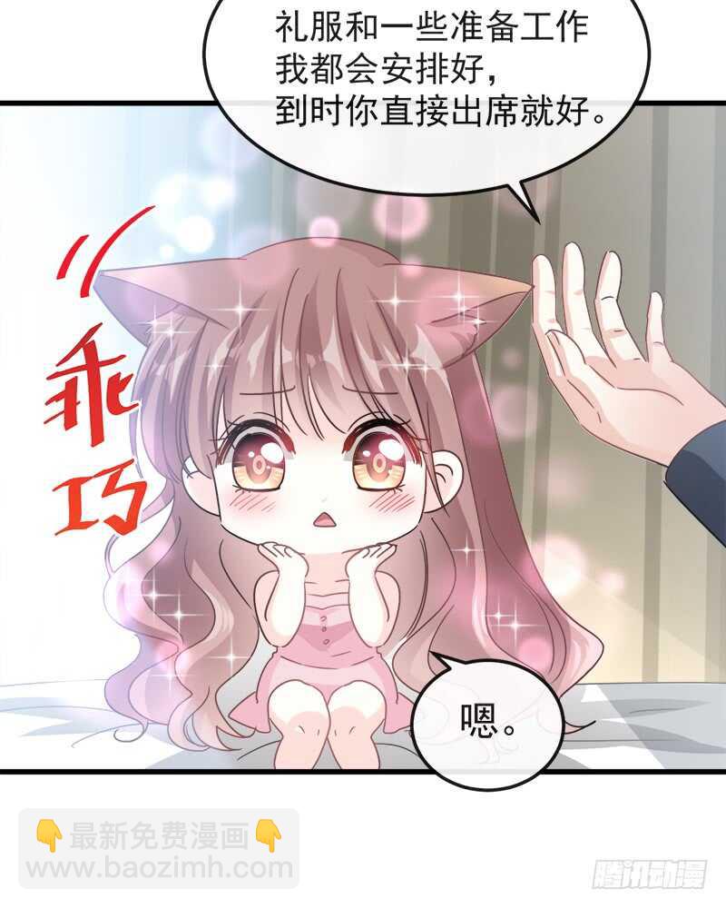 第30话 想占为己有15