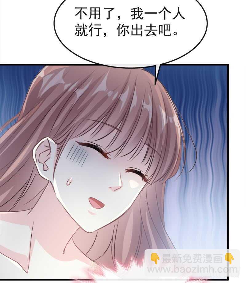 第30话 想占为己有27