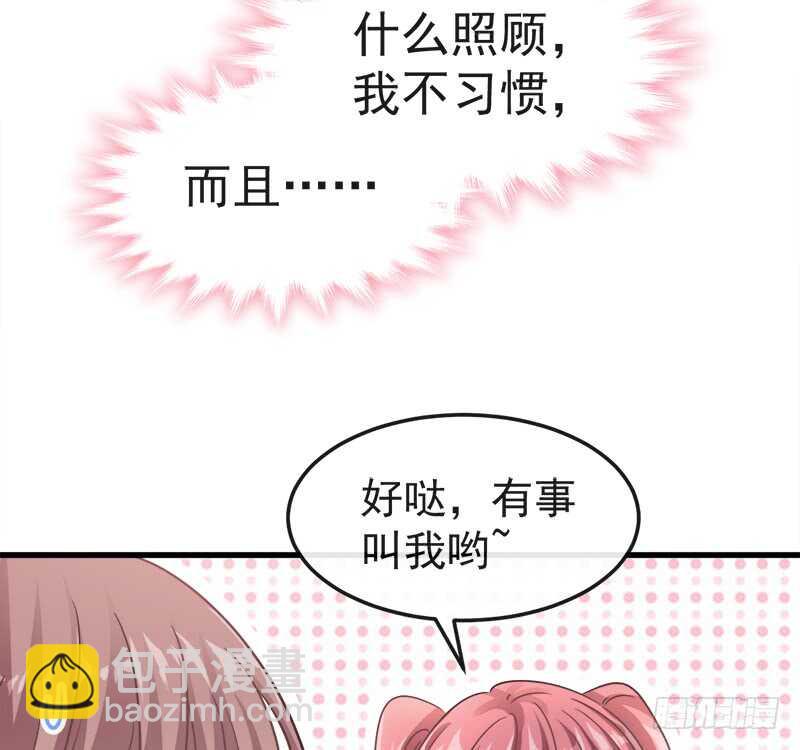 第30话 想占为己有28