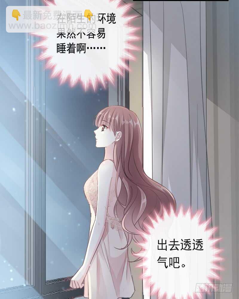 第30话 想占为己有33