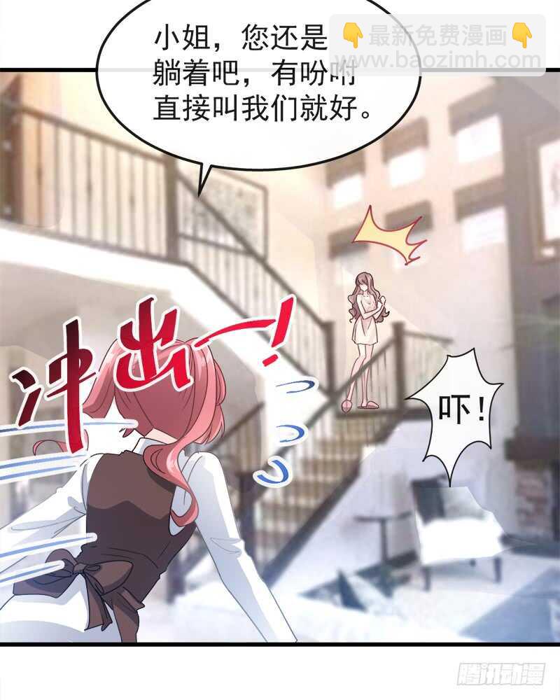 第30话 想占为己有35