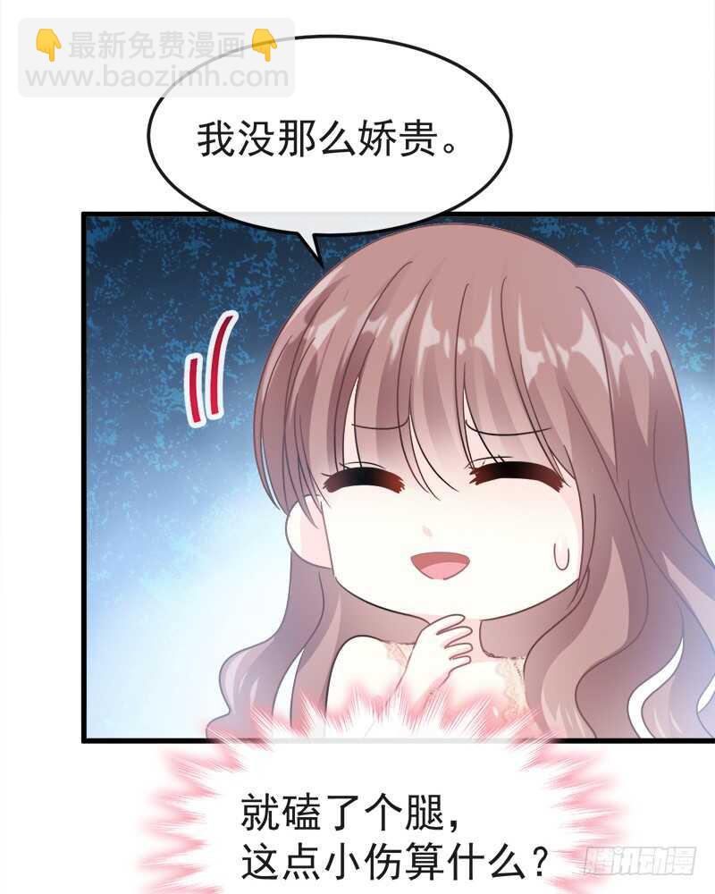第30话 想占为己有36