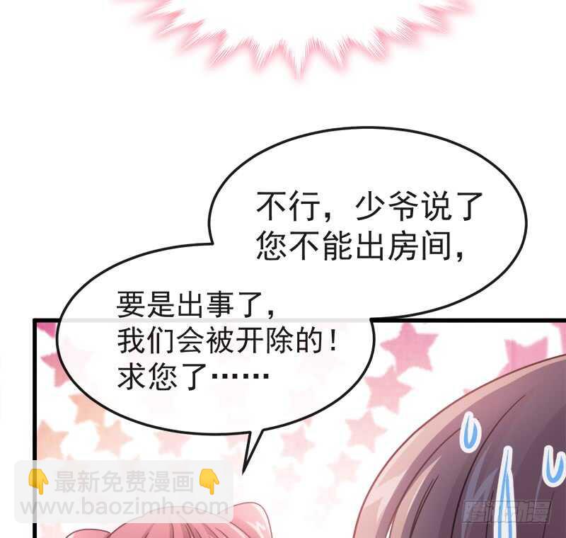 第30话 想占为己有37
