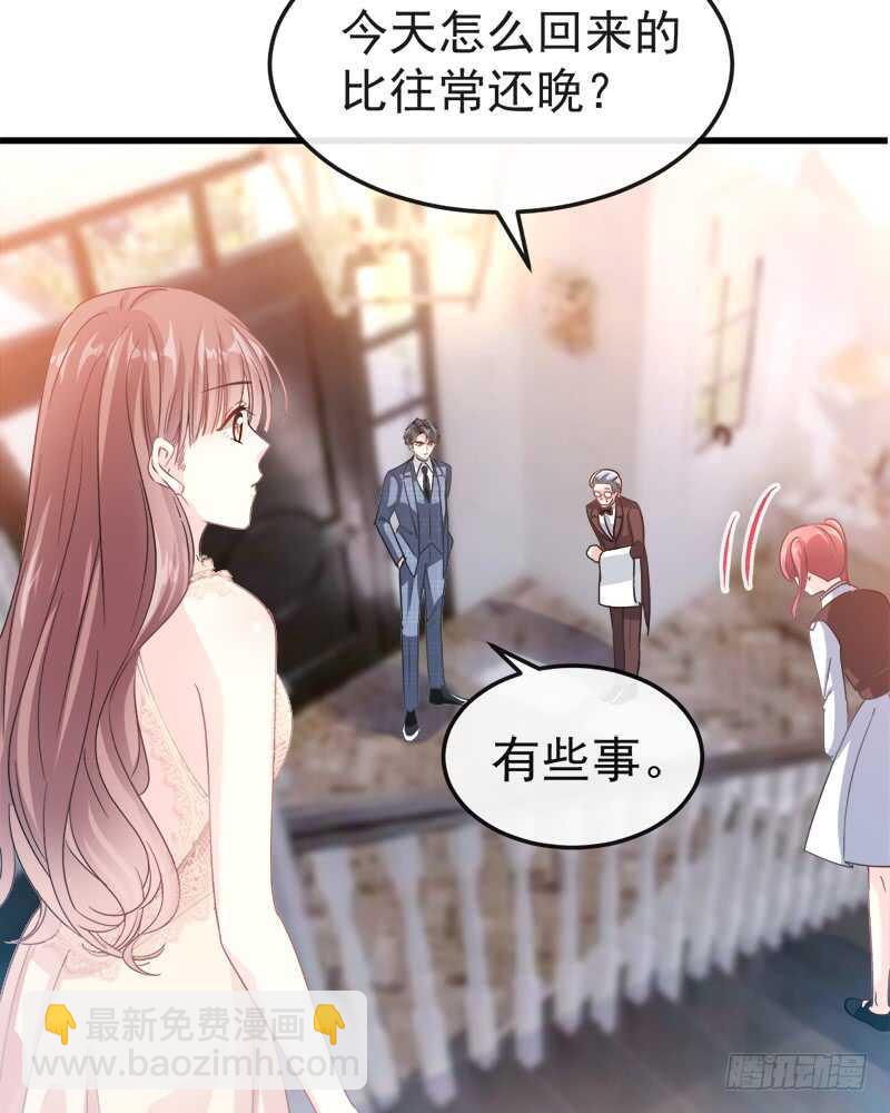 第30话 想占为己有40
