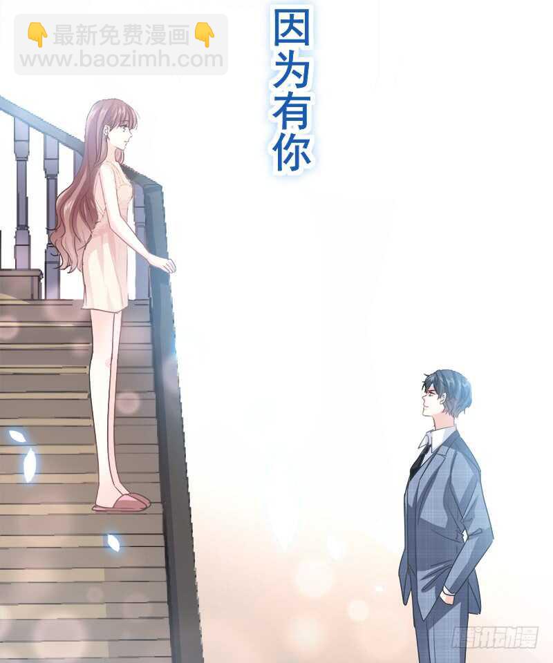 第30话 想占为己有54