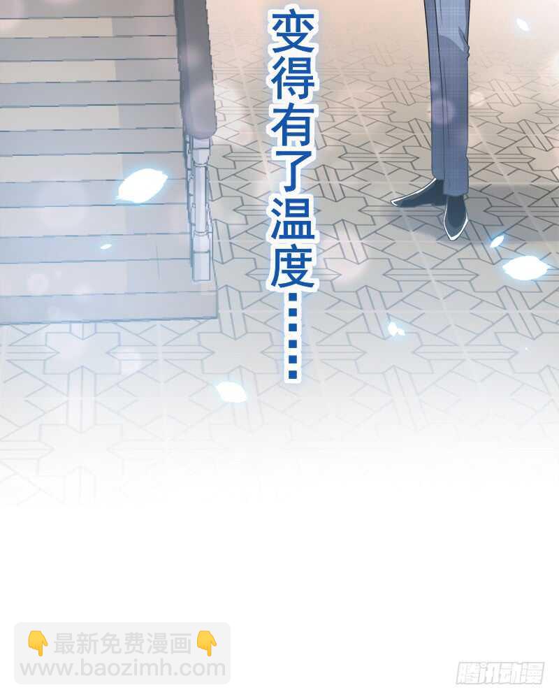 第30话 想占为己有55