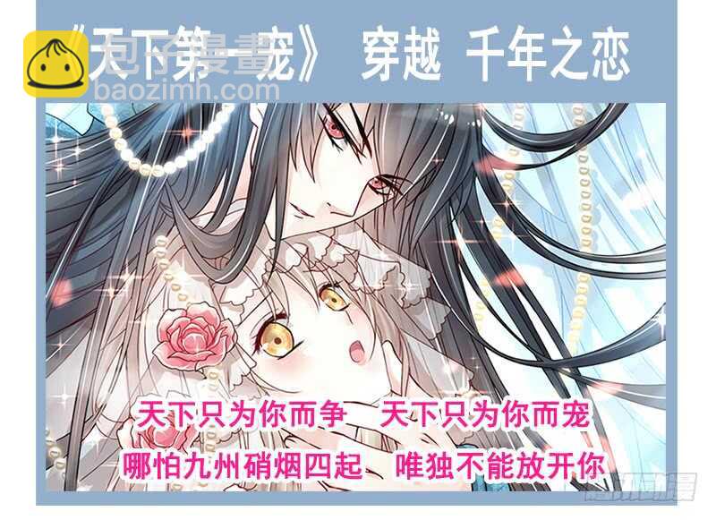 第30话 想占为己有62