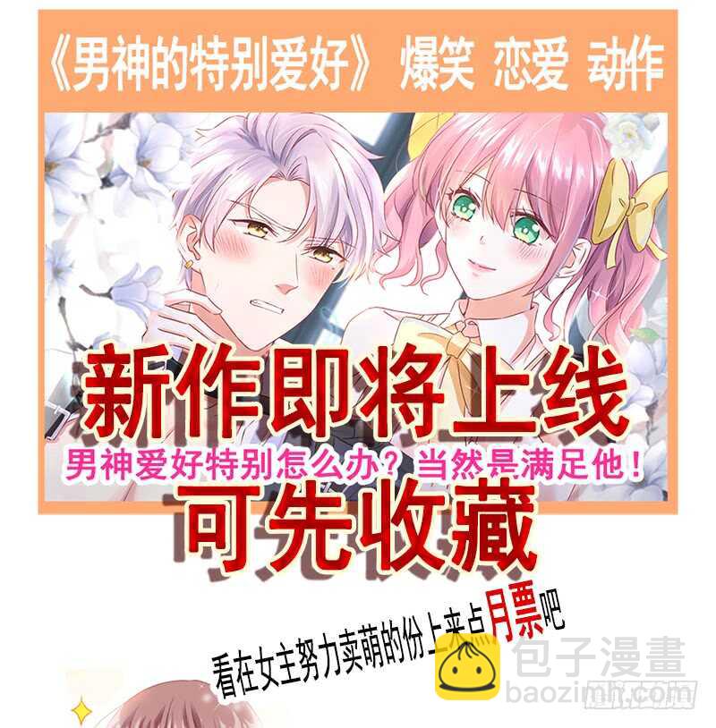 第30话 想占为己有63