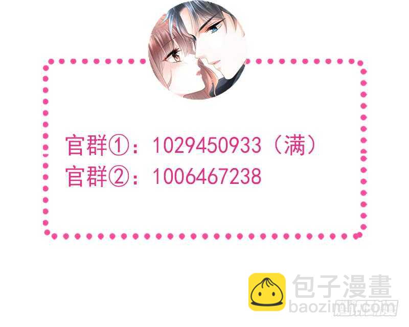 第30话 想占为己有65