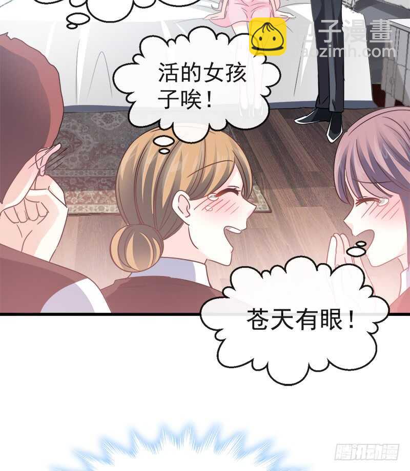 第30话 想占为己有8
