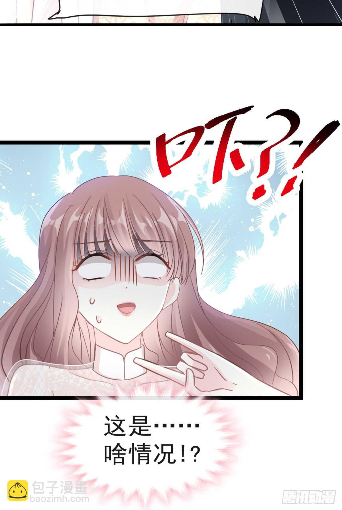 第43话 今晚住下来29