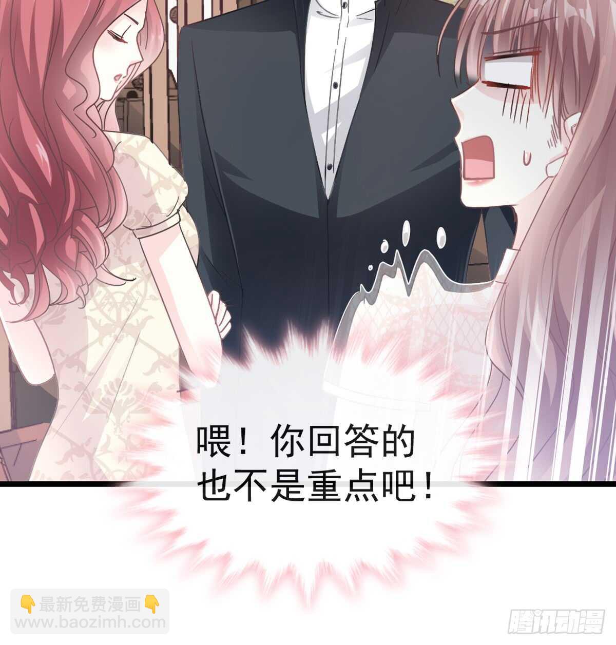 第43话 今晚住下来31