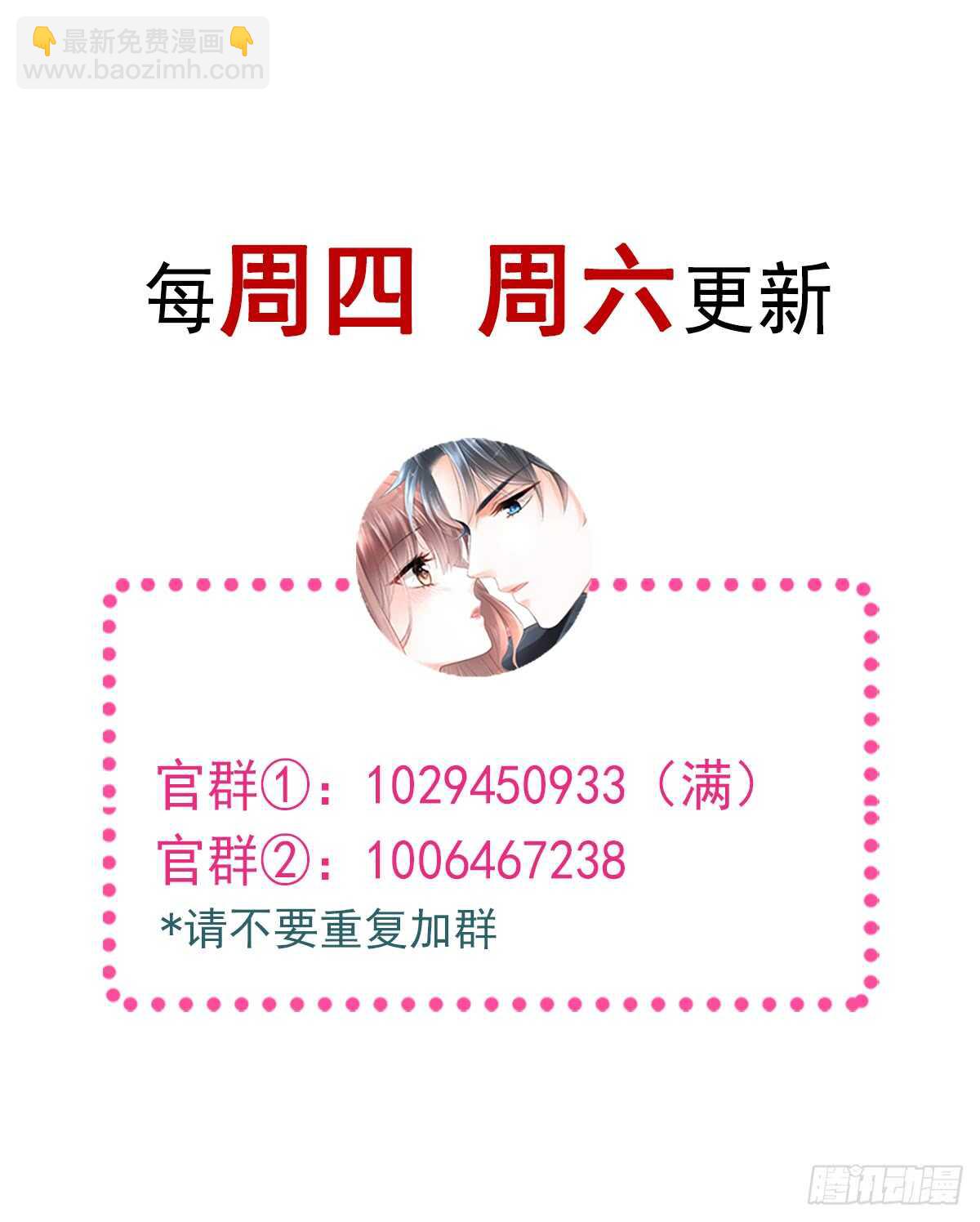第43话 今晚住下来46