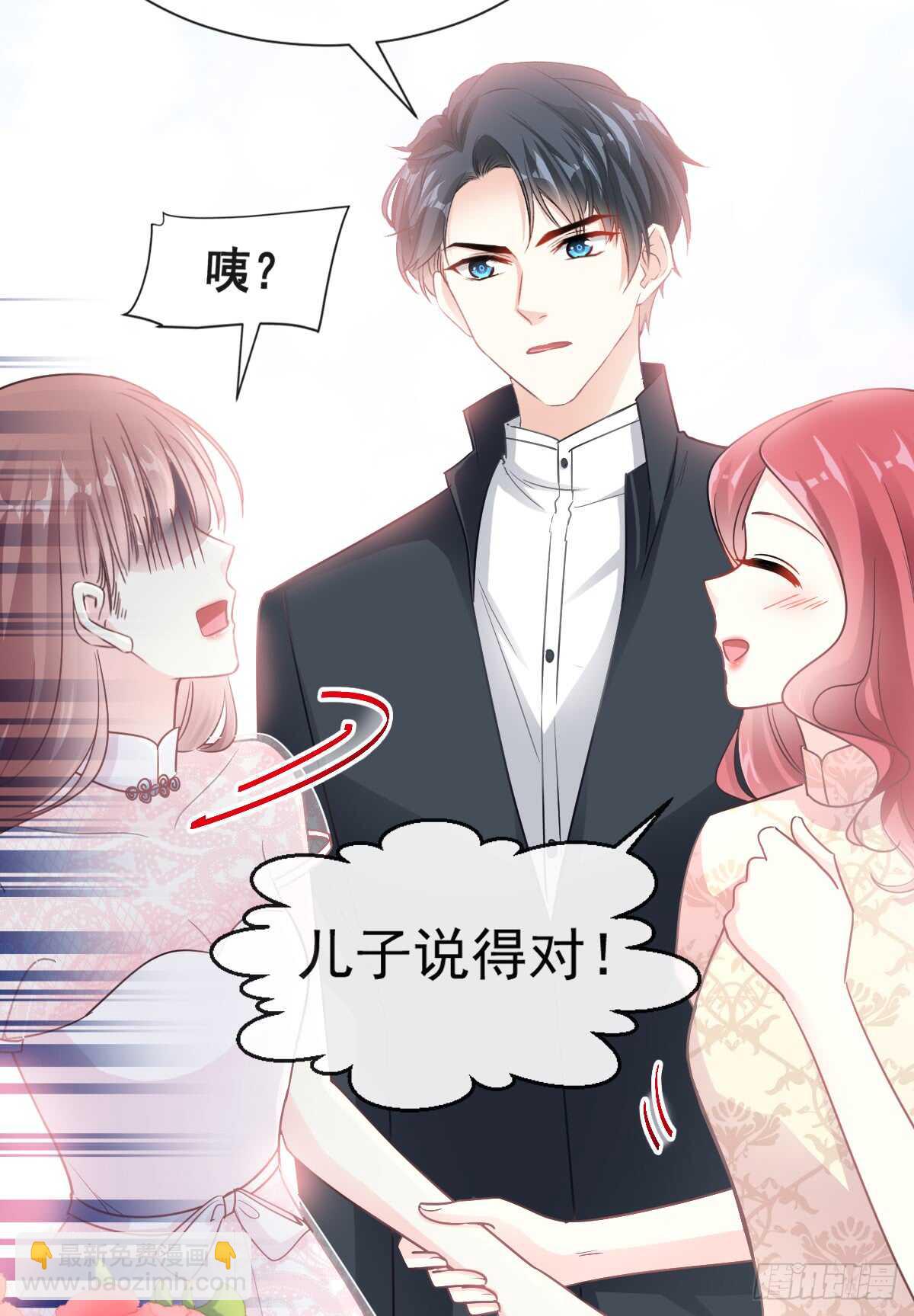 第44话 女朋友的奖励15