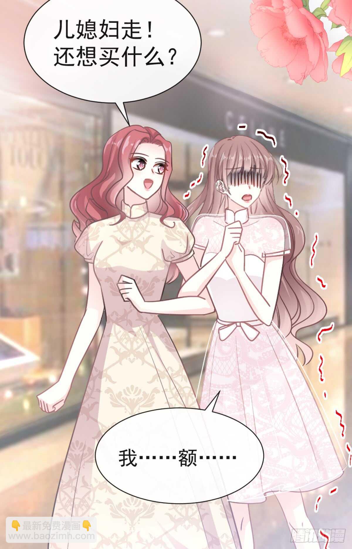 第44话 女朋友的奖励25
