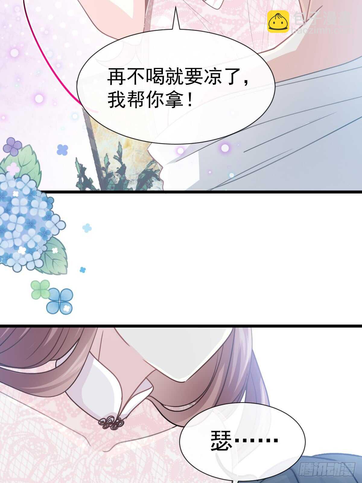 第50&51话 为你保暖20
