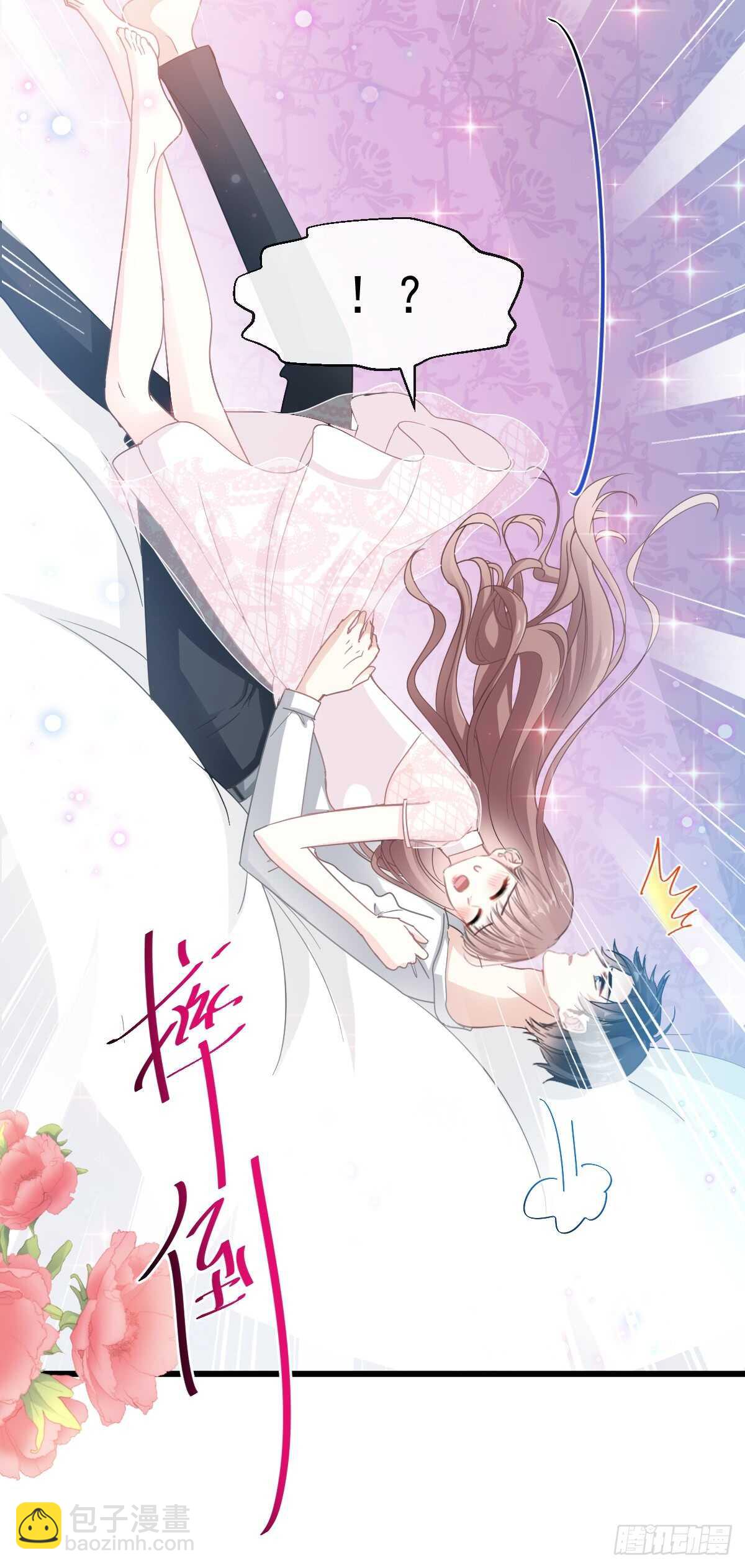 第50&51话 为你保暖9
