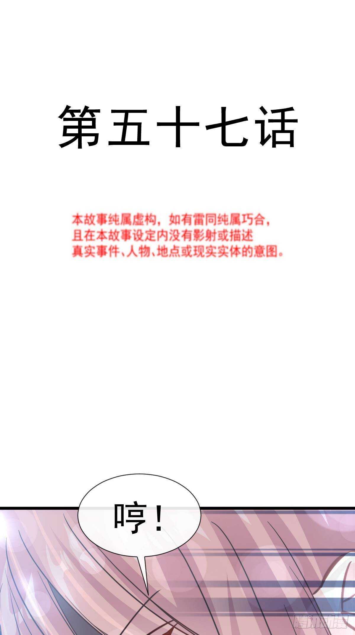 第59话 男人是危险的生物0